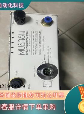 现货(原装）武藏MUSASHI点胶机ML-5000X(100