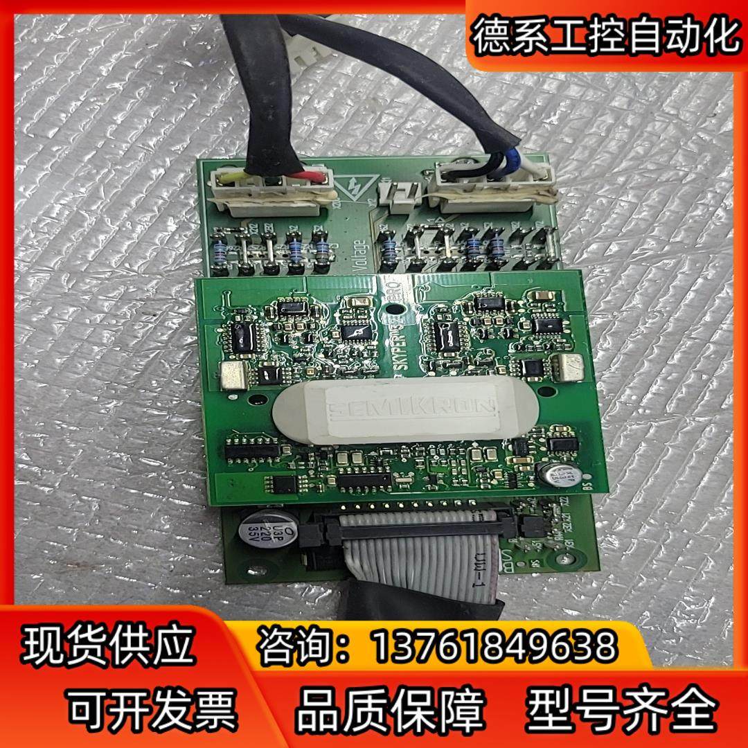 西门康模块驱动板,鲜花速递/花卉仿真/绿植园艺,浇水接口/取水阀/配件,淘宝优惠券,粉丝福利购,淘宝优惠卷