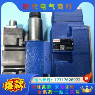 R900721116 4WRZE16W8 150