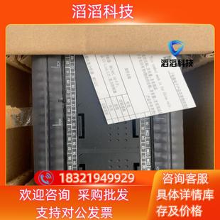 全新原装 现货PCL控制器 M60DR 库 CP1L