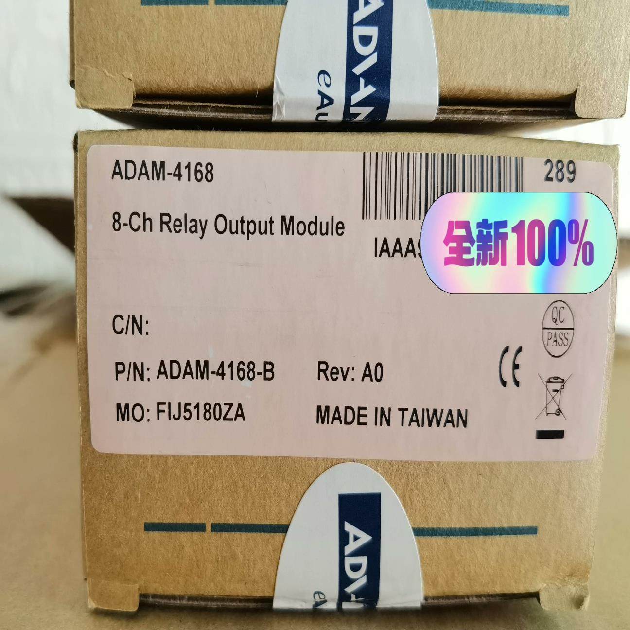 全新原装ADAM-4168-B