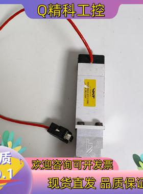 瑞士VAT 01524-KA22-ATC1/2082 A-2