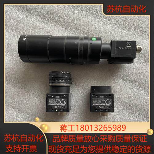 HC-HR70