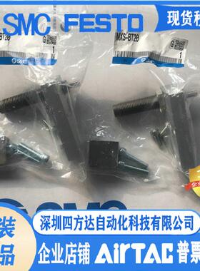 MXS8-20AS20AT20A20BS20BT20B20滑台气缸议价