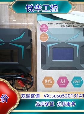 原装iMaxRC X100议