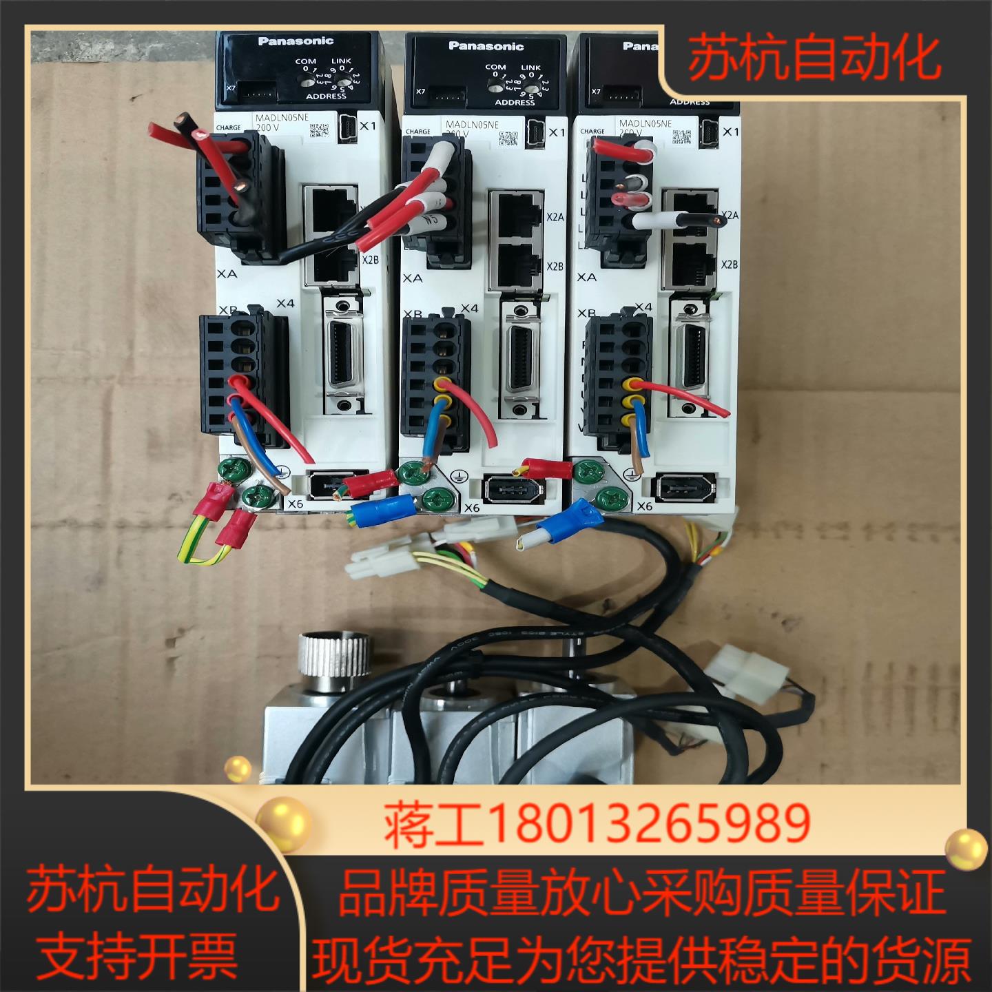 A6伺服 驱动器MADLN05NE，电机MHMF012L