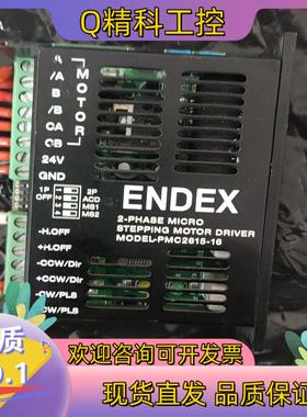 现货ENDEX  PMC2615-16好