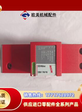DEHN  防雷器 DEHNbloc    DBM  176议价