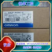 AG5C 原装 E6CP C议