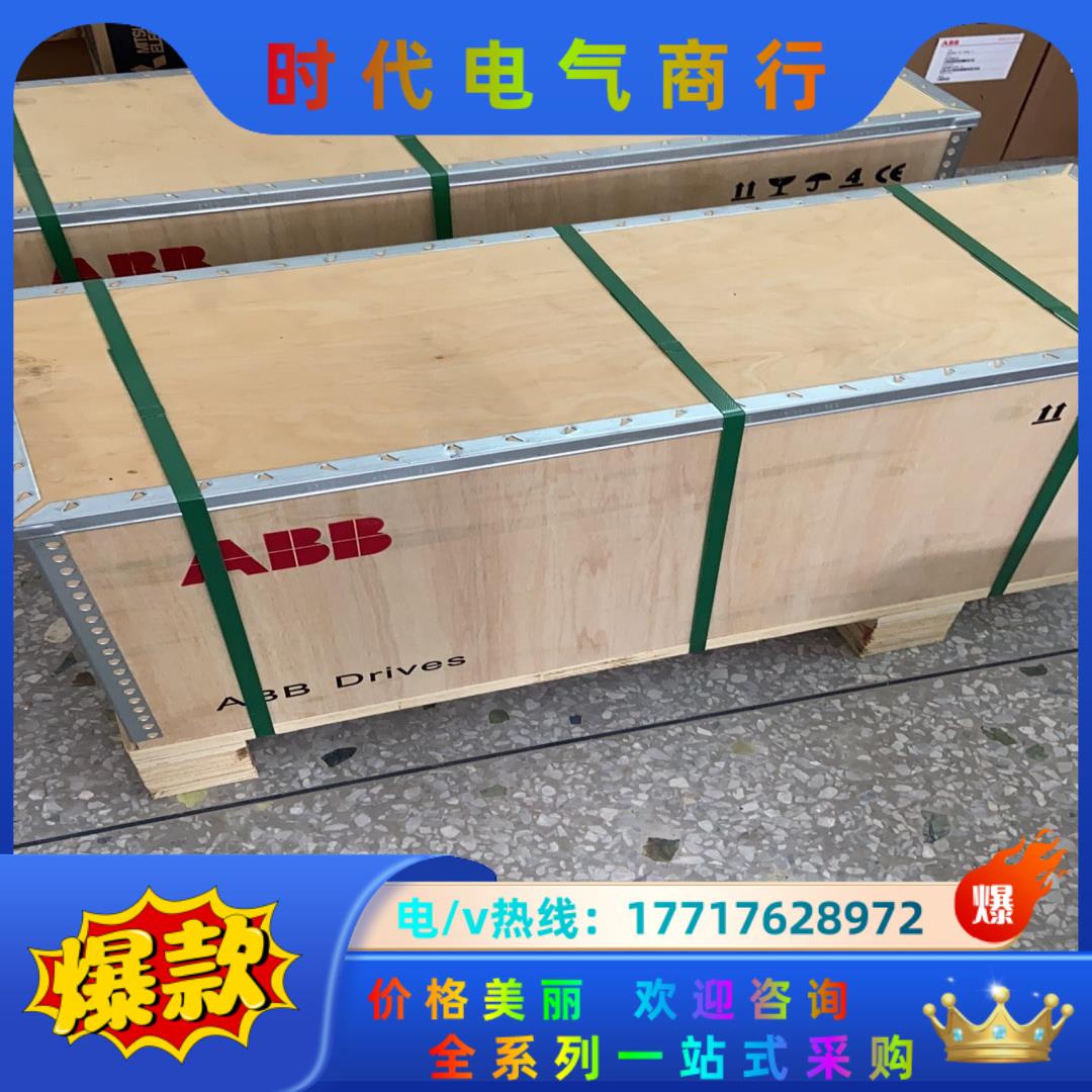 ACS550-01-031A-4 ABB变频器550系列 1议价