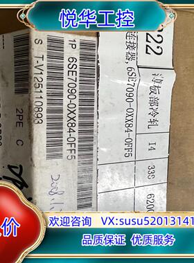 原装全新ABB安全继电器 JSBR4 DC24V  原装2TLA议价