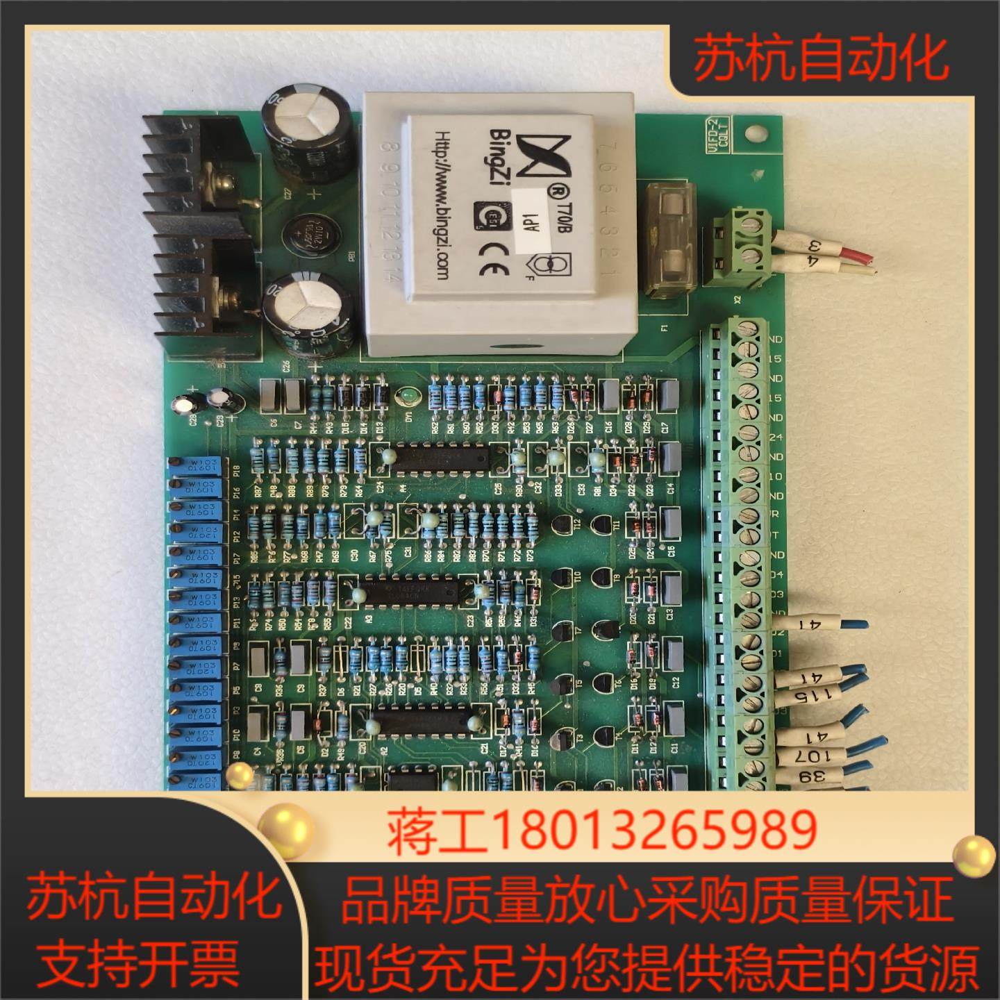 变频器同步板 VIFD-2CQLT正品功,办公设备/耗材/相关服务,其它,淘宝优惠券,粉丝福利购,淘宝优惠卷