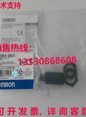 供应原装E3FA-DN21 光电传感器    E3FADN21