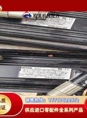 伦茨伺服电机MCA 14L41-R80B0-Z0E0-STB议价