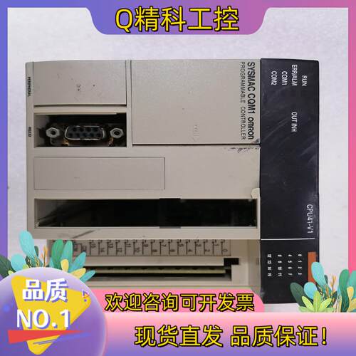 现货PLC  CQM1-CPU41-EB1  通讯口锈迹