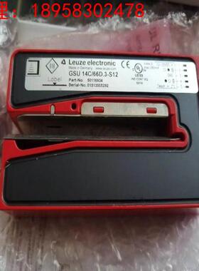 询价德国劳易测LEUZE超声波传感器 GSU 14C/66D.3-S12 50116934议