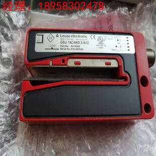 询价德国劳易测LEUZE超声波传感器 GSU 14C/66D.3-S12 50116934议