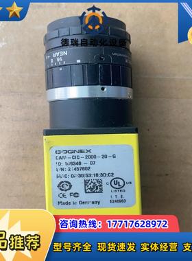 康耐视工业相机 CAM-CIC-2000-20-G。议价