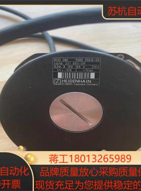 海德汉ROD280编码器，全新现货，量大优惠。议价