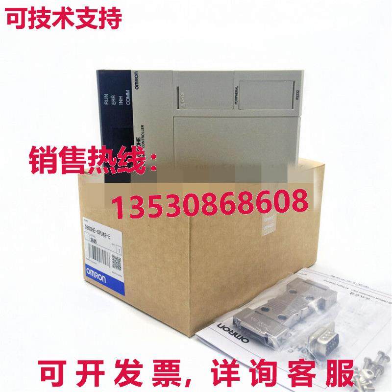 原装供应CPU 设备 C200HE-CPU42-E C200HECPU42E