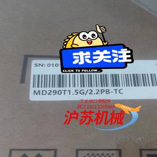 汇川变频器MD290T15G22PB TC全新原装 正品