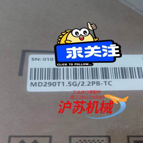 汇川变频器MD290T15G22PB-TC全新原装正品