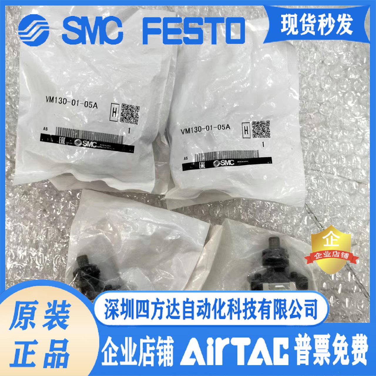 机械阀VM130-01-00A/05A/06AS/07AS/08A/30B/G/R/33A/34AR