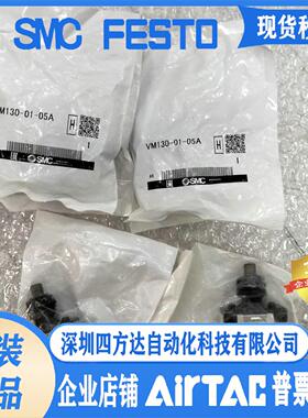 机械阀VM130-01-00A/05A/06AS/07AS/08A/30B/G/R/33A/34AR