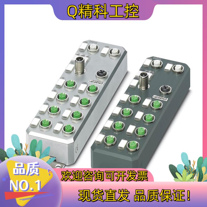 现货菲尼克斯 PHOENIX 2701511 2701517