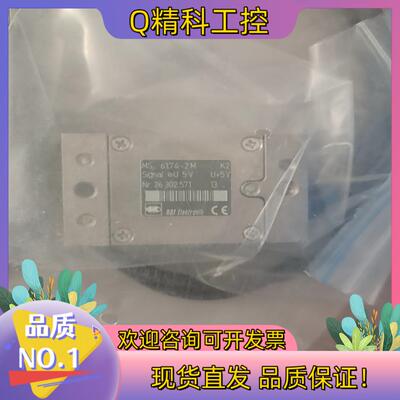 现货RSF Elektronik MS 61.74-2M 原装正