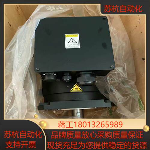 蒙德水冷伺服电机SMM2520220-4WREB1-H3现货