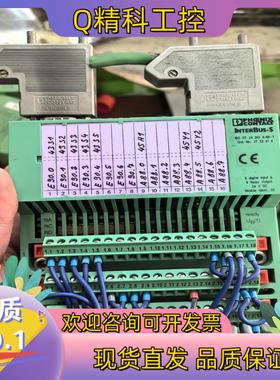 现货德国PHOENIX CONTACT InterBus-S