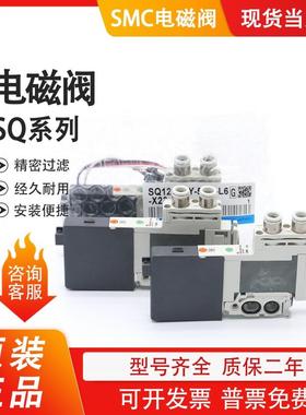 电磁阀SQ1241Y-5L-C6/5L1/5LB/5LD/5LO1/5LB1-C6/5L-C4 Q1241D