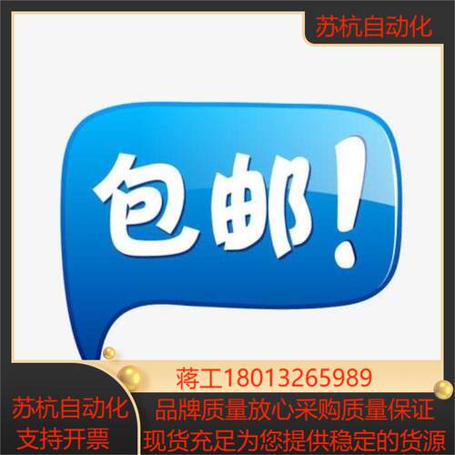 台达DVP16ES200T原装正品议价