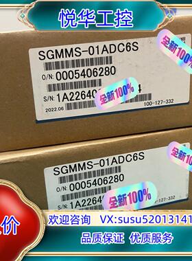 全新安川伺服电机SGMMS-01ADC6S未安装使用议价