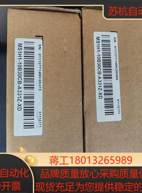 汇川电机MS1H1-10B30CB-A331Z-XD 全新正议价