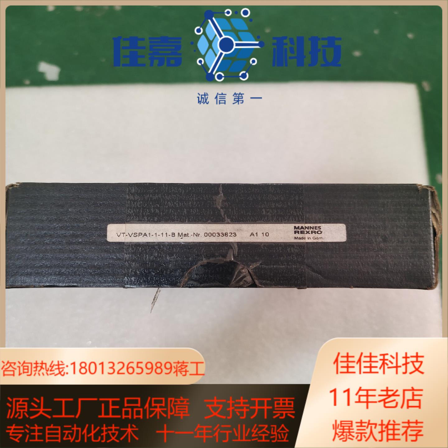 Rexroth 力士乐 VT-VSPA1-1-11B 000