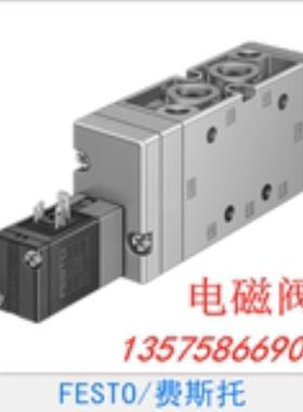 费斯托 FESTO 电磁阀  14945 MVH-5-3/8-B
