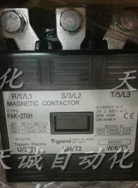 户上接触器MAGNTIC CONTACTOR PAK- 270H 220V 380V议价