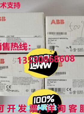 原装供应DC732F 3BDH000375R9001  DC 732F DCS 模块
