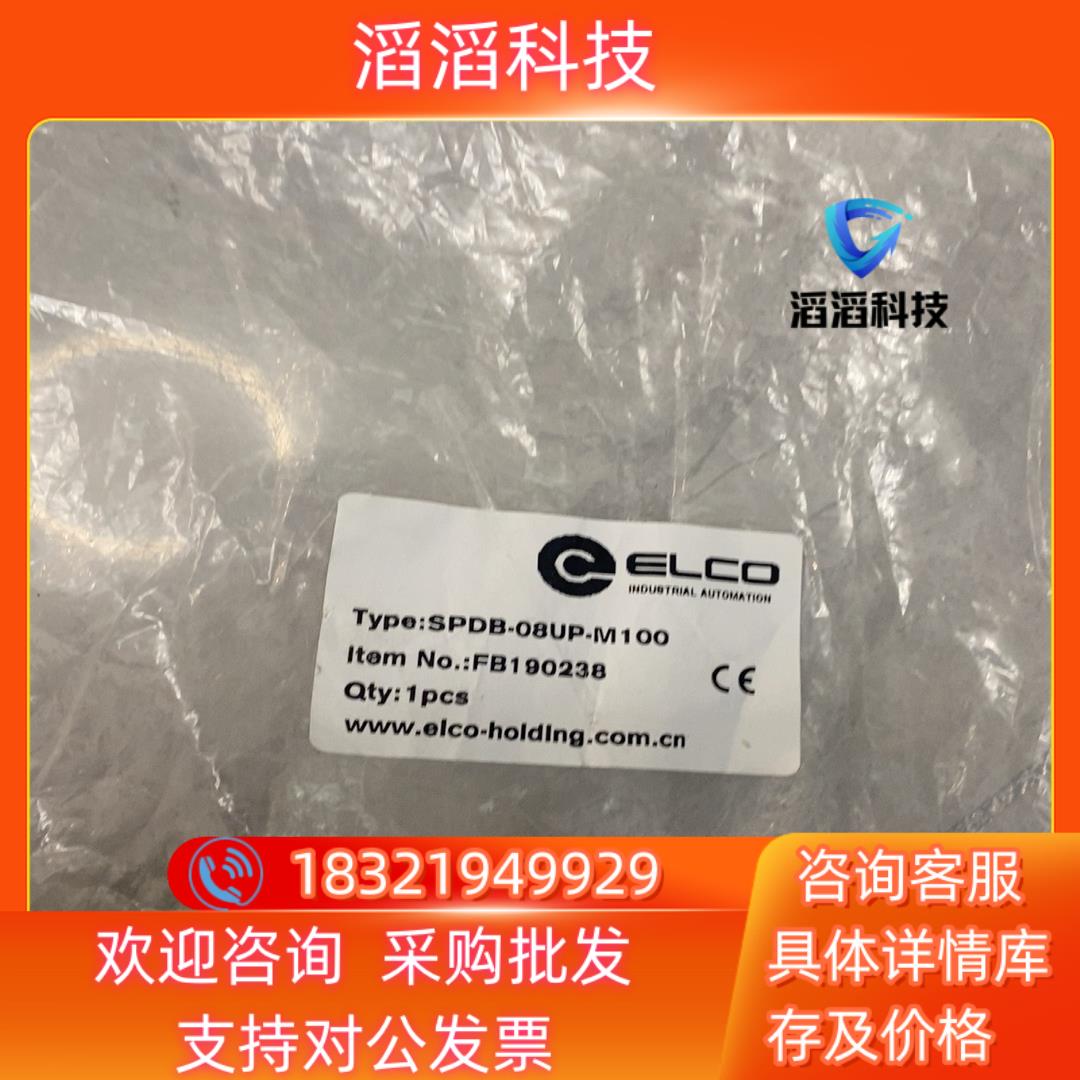 现货SPDB-08UP-M100