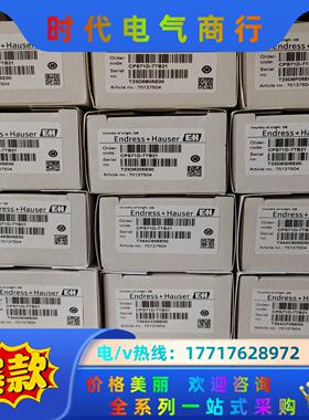 CPS71D-7TB21 E+H电极全新原装正品22年生产，议价