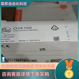 o3x100易福门传感器全新原装