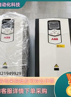 现货ACS880变频器55Kw  75Kw  成色好可装拒充新