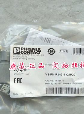 菲尼克斯RJ45连接器 - VS-PN-RJ45-5-Q/IP20 - 1658435