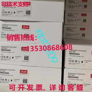 丹佛斯蒸發(fā)器控制器 原裝 080G5005 110V 供應(yīng)EKE400 230VAC