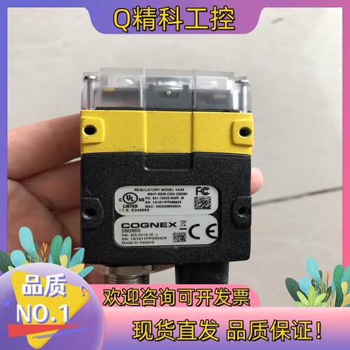 现货康耐视固定条码读取器DM260S
