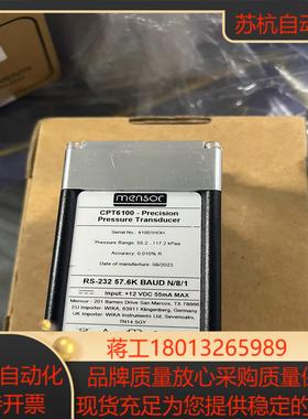 德国威卡 wikai  威卡压力计 mensor cpt61议价