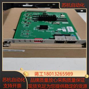LMXE. 全新華環(huán)SDH光傳輸設(shè)備H9MO 專用板卡H9M議價(jià)