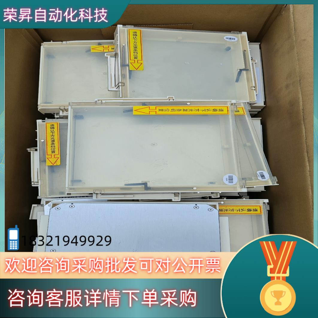 现货光罩盒 Nikon光罩盒 光罩传送盒 光罩载具